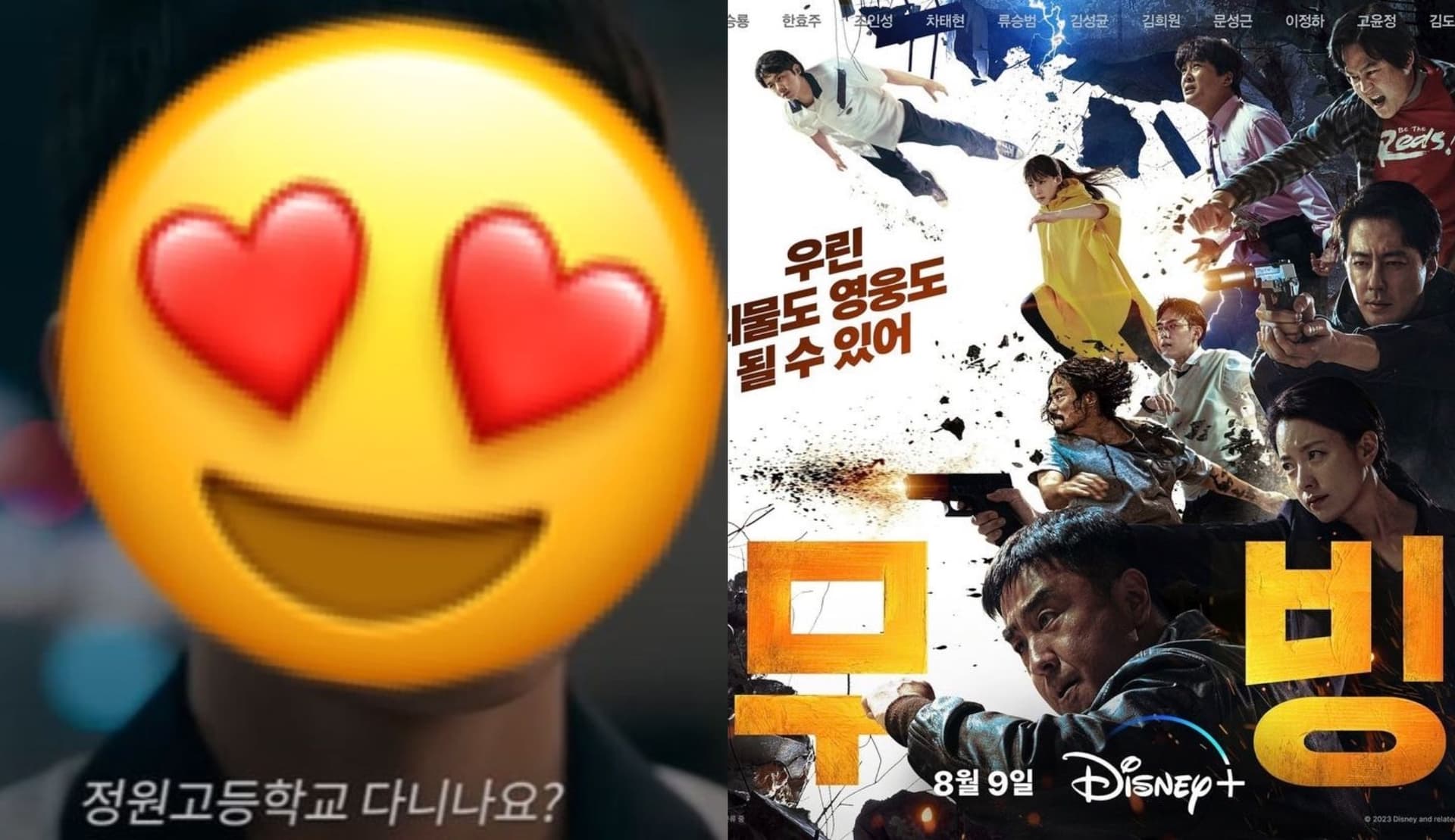【韩娱热议】《异能》中意外背负各种"需求"的角色！全网指认：最喜欢他！