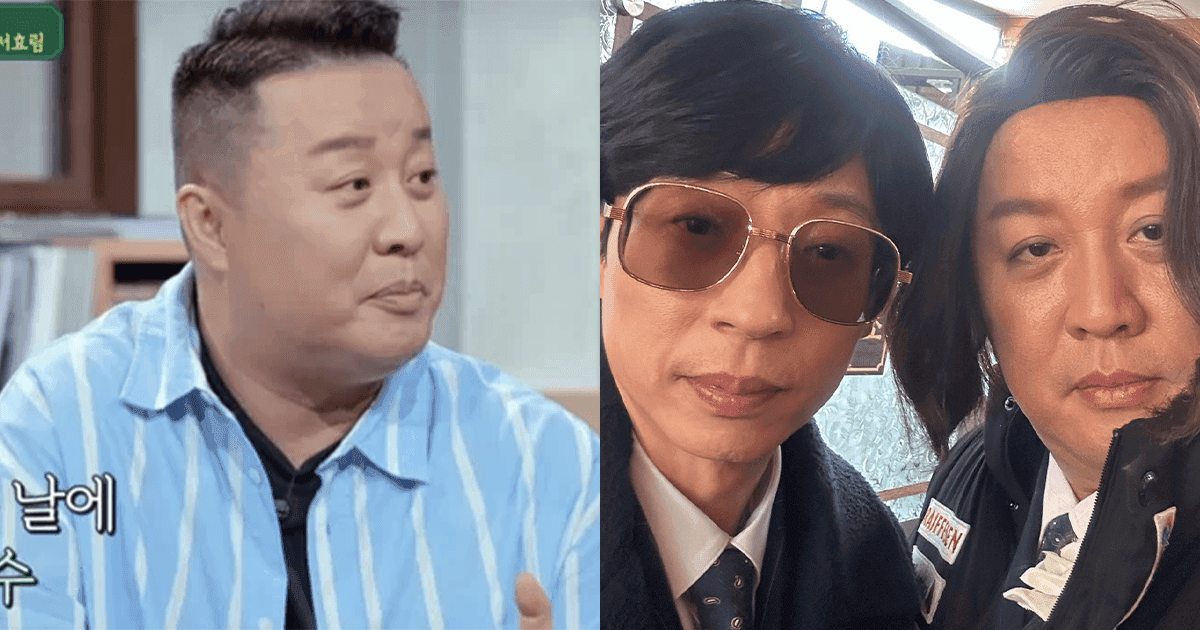 鄭埻夏自爆被退出《玩什麼好呢》後與劉在錫疏遠！拜托PD為他傳話！