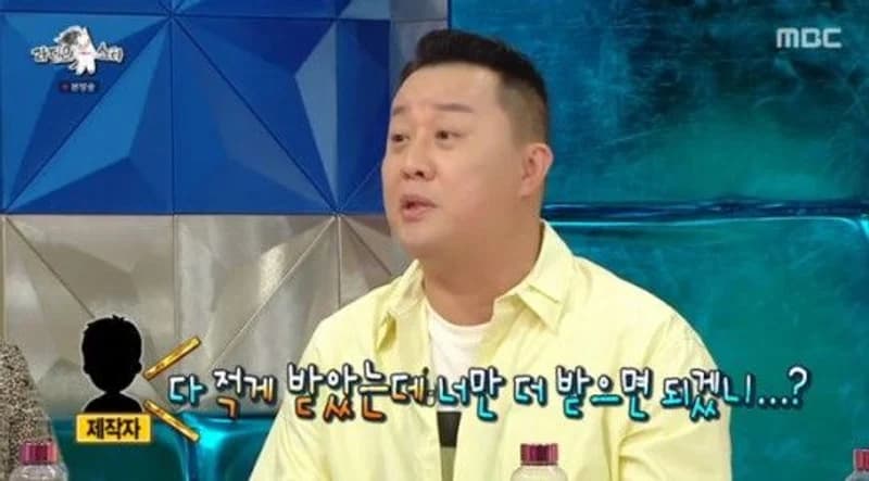 Image Source_MBC