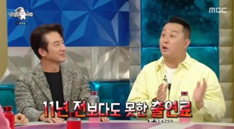 Image Source_MBC