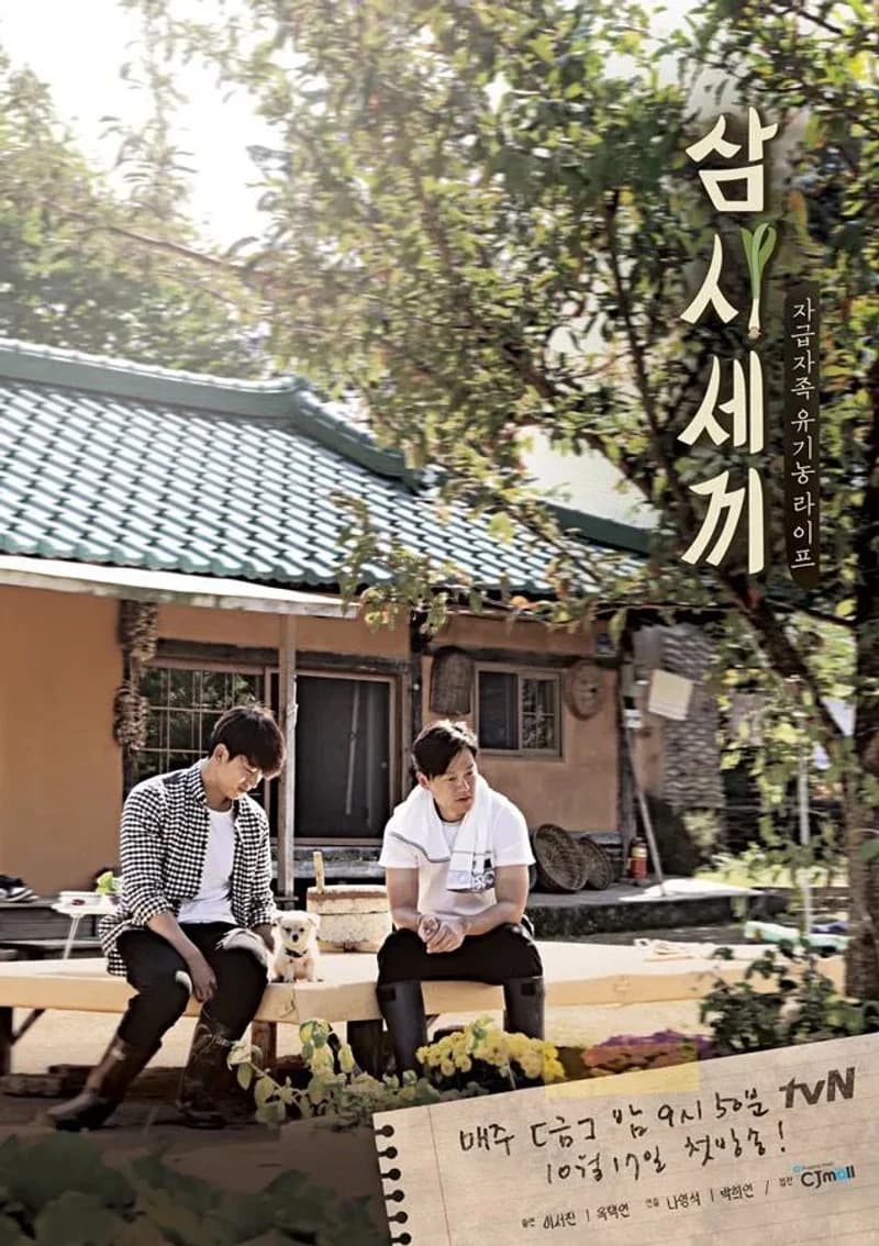 Image Source l tvn_joy