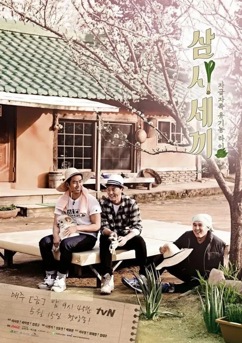 Image Source l&nbsp;tvn_joy