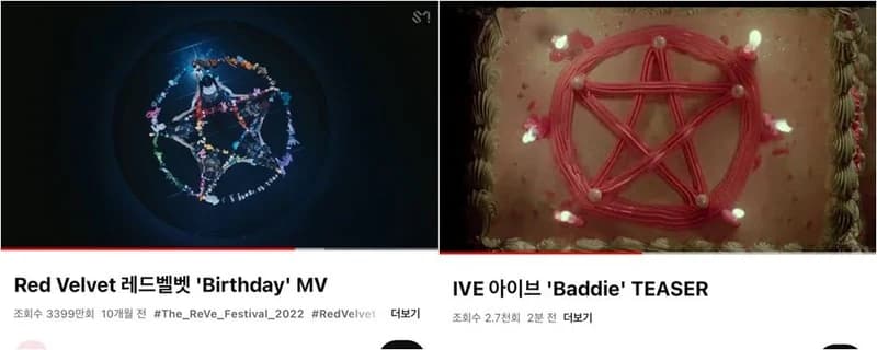 Image Source_YouTube |&nbsp;SMTOWN / Starship