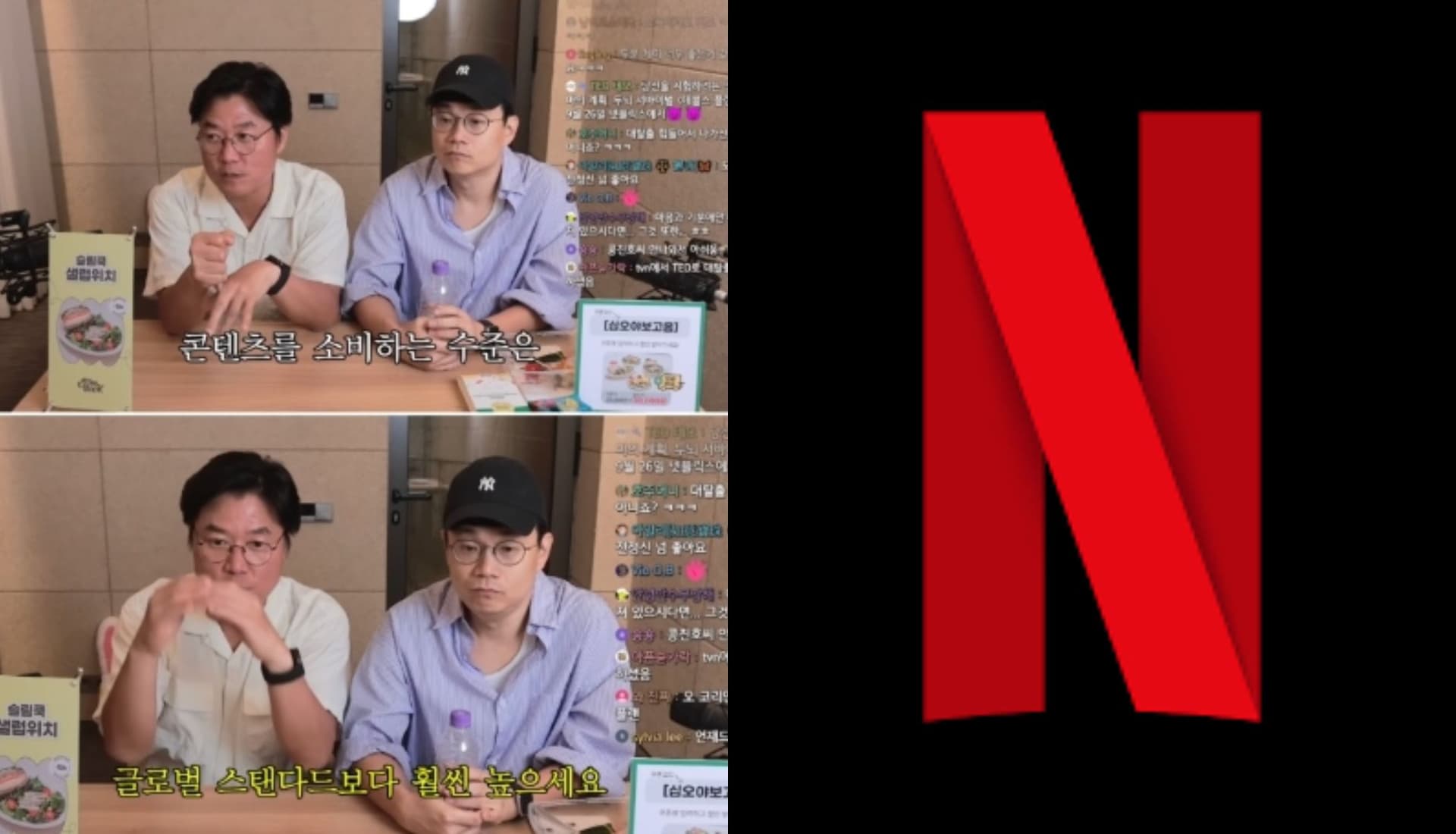韩国Netflix标准=国际标准！罗PD直言：我们国家的人看剧水平很高！