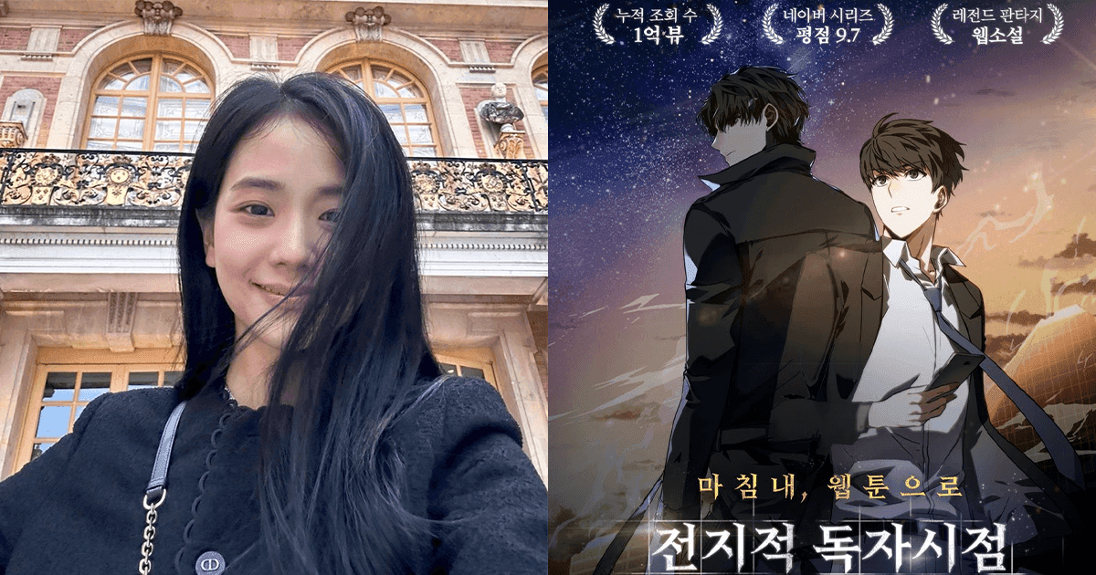 不只李敏鎬、安孝燮！BLACKPINK Jisoo將出演《全知讀者視角》！超狂演員陣容曝光！