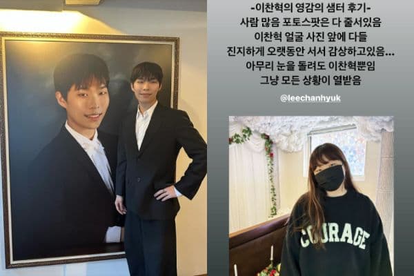 樂童李燦赫對妹妹「釘小人」？李秀賢公開現場照片大呼：超不爽！
