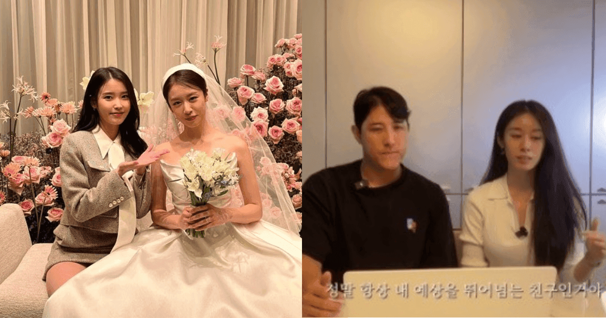 T-ara芝妍大談被IU超珍貴「結婚禮物」嚇到！曝沒在婚禮前打開感後悔！