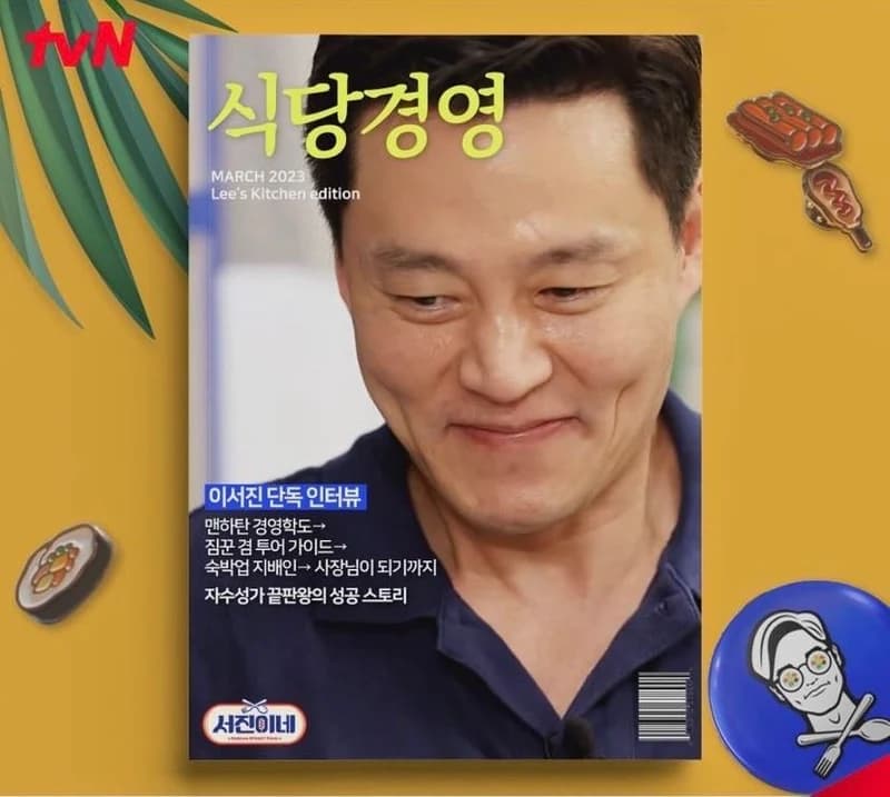 Image Source l&nbsp;tvn_joy