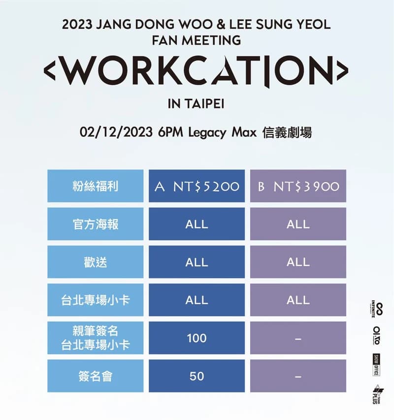 Image Source l&nbsp; D SHOW提供