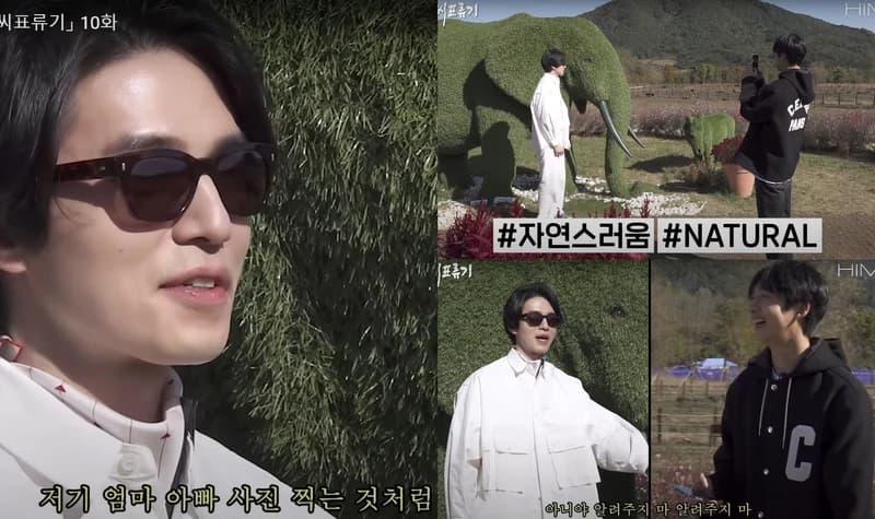 Image Source l YT 채씨표류기