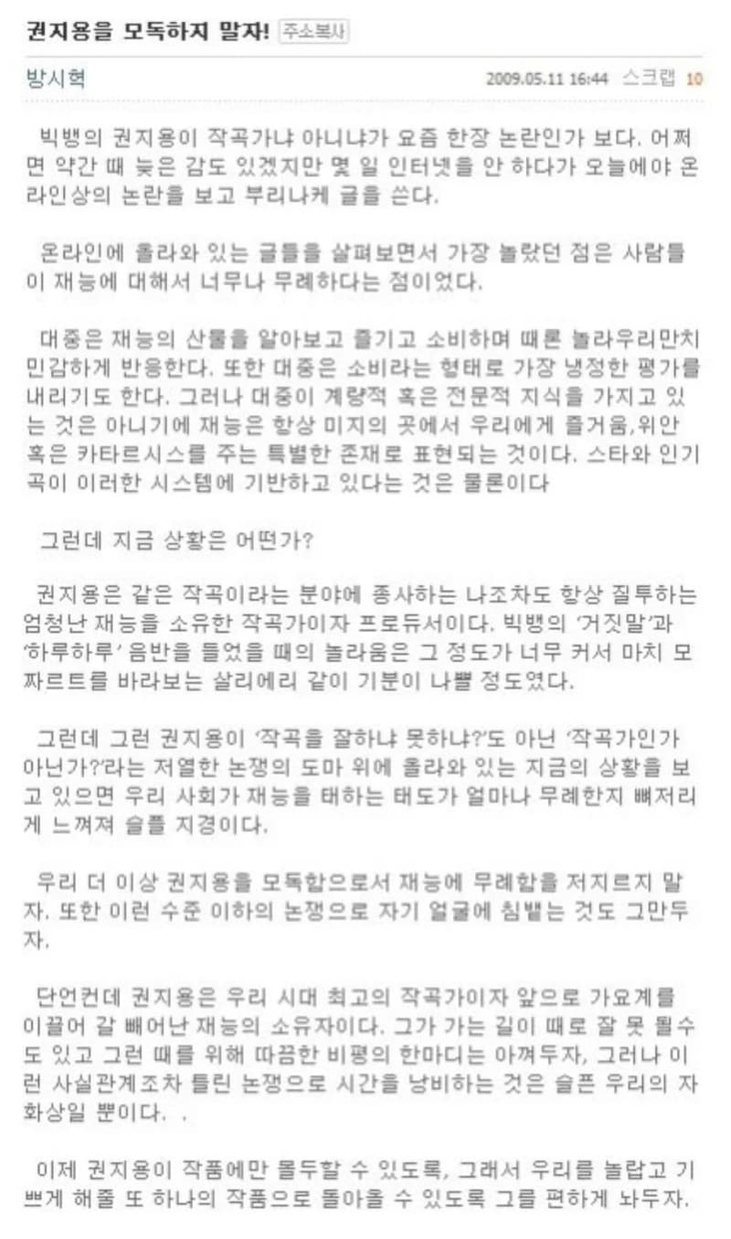 Image Source l&nbsp;nate