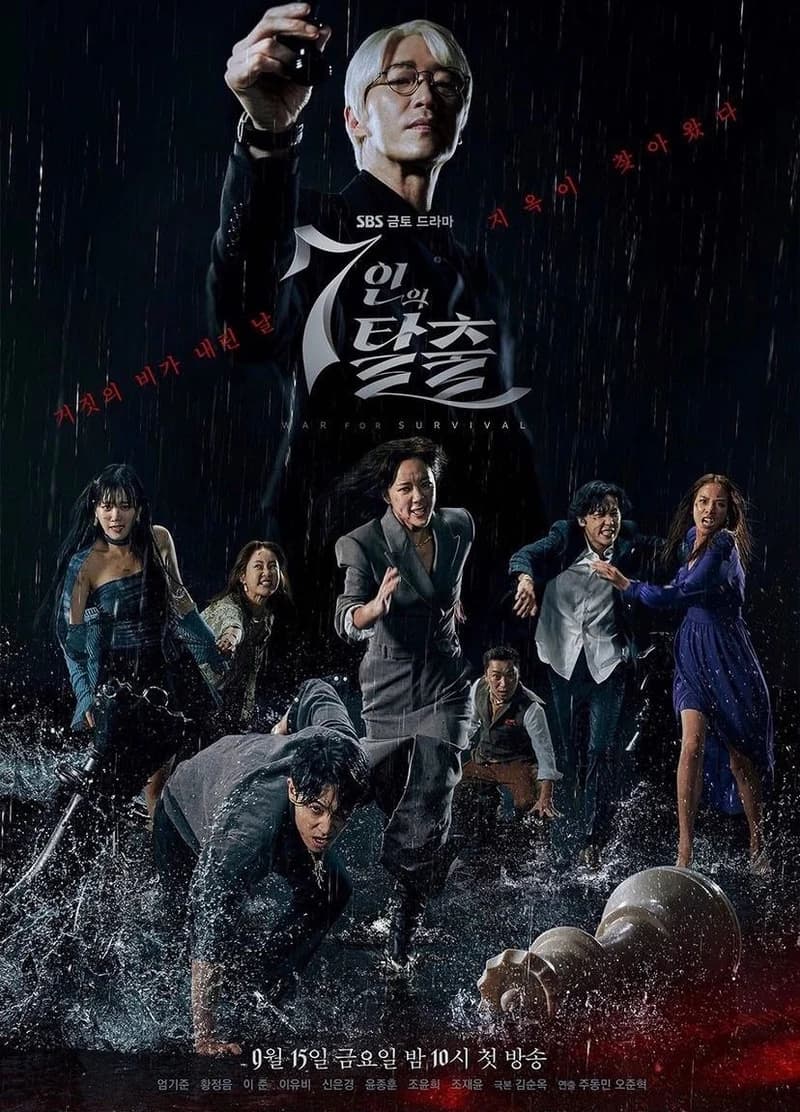 Image Source l&nbsp;sbsdrama.official