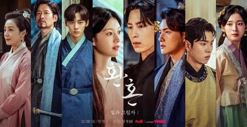 Image Source l tvn_drama