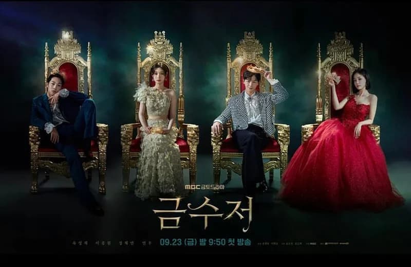 Image Source l&nbsp;mbcdrama_now