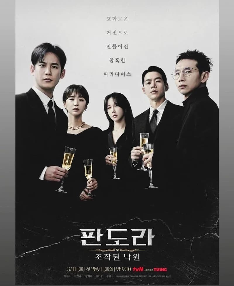 Image Source l tvn_drama
