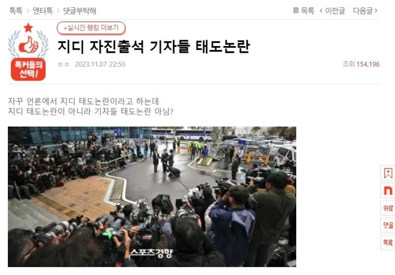 Image Source l  pann.nate