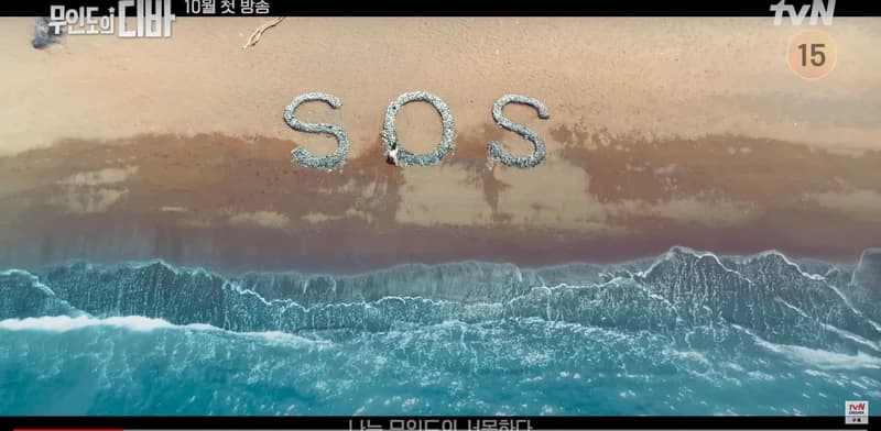 Image Source l YT tvNdrama