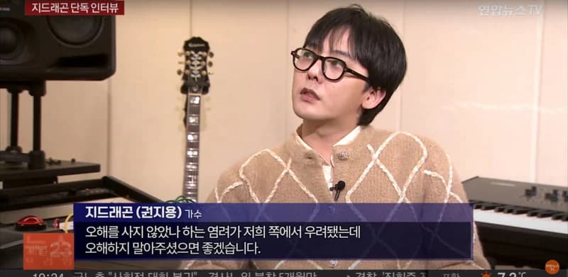 Image Source l YT&nbsp;연합뉴스TV
