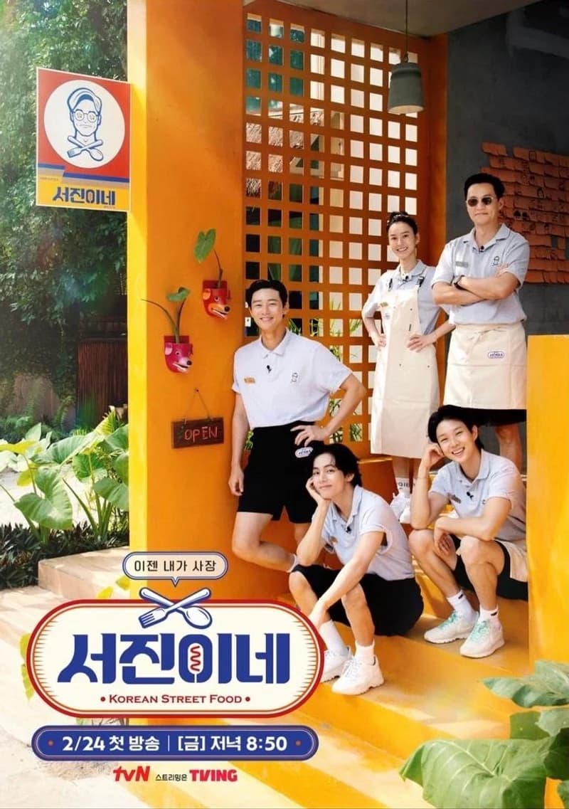 Image Source l tvn_joy