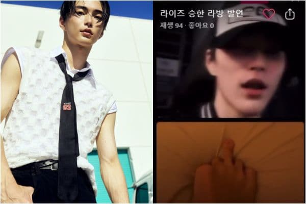 RIIZE承漢小帳直播罵音銀MC遭流出！女愛豆被牽扯引網心疼：超無辜！