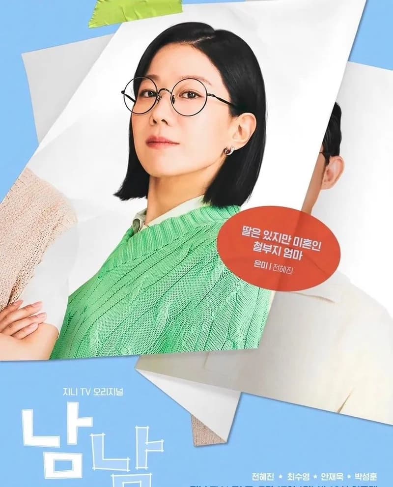 Image Source l ena IG