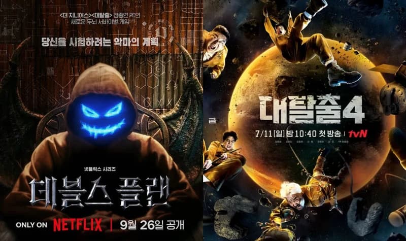 Image Source l&nbsp;나무위키