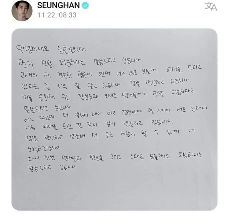 Image Source l Weverse&nbsp;