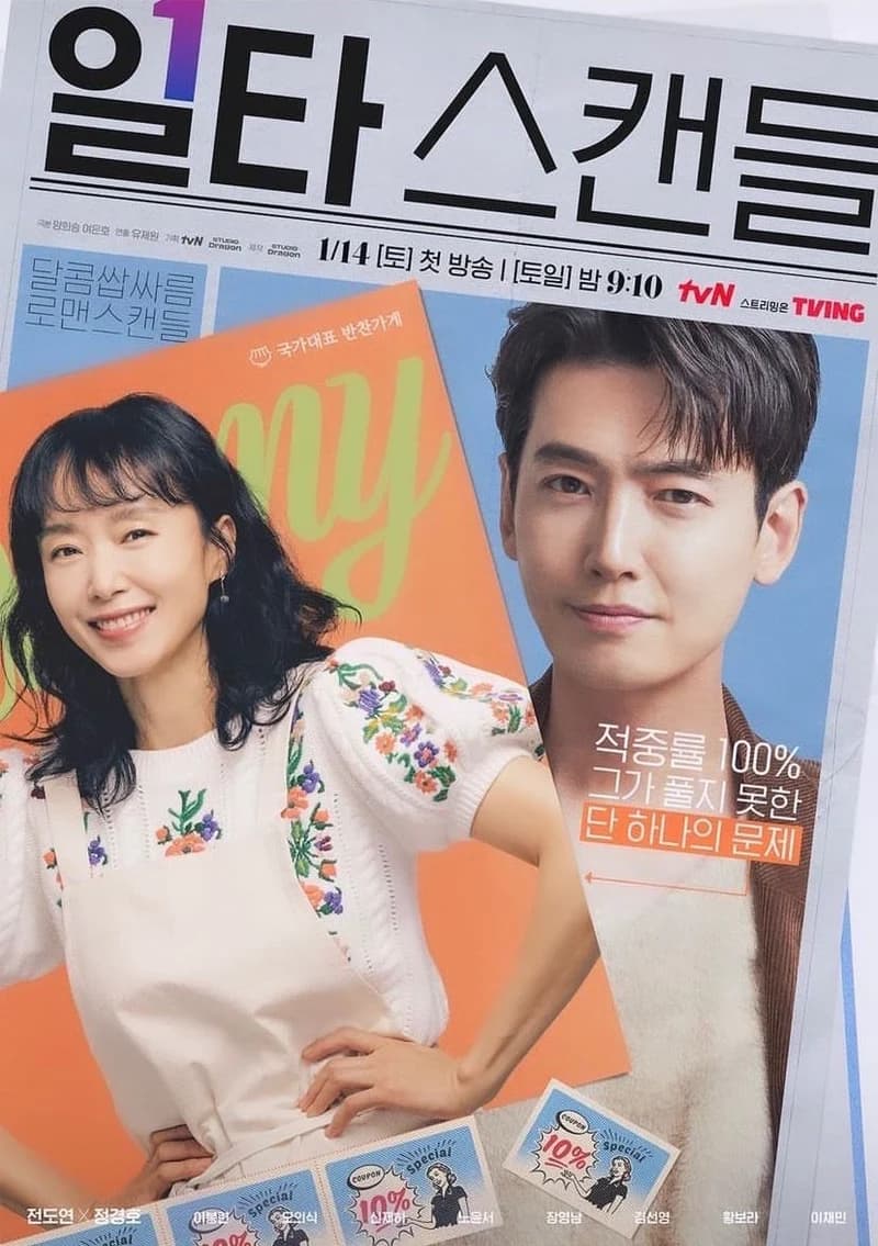 Image Source l&nbsp;tvn_drama