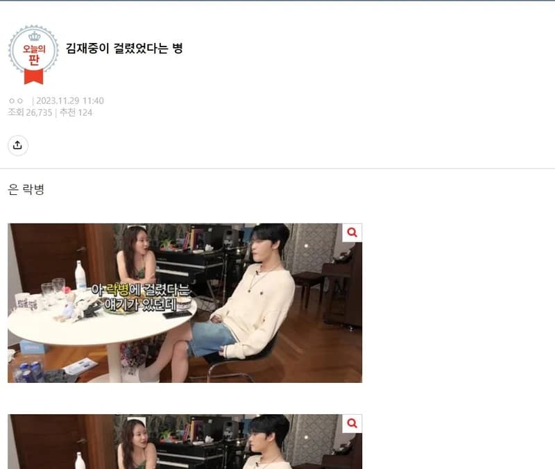 Image Source l&nbsp;pann