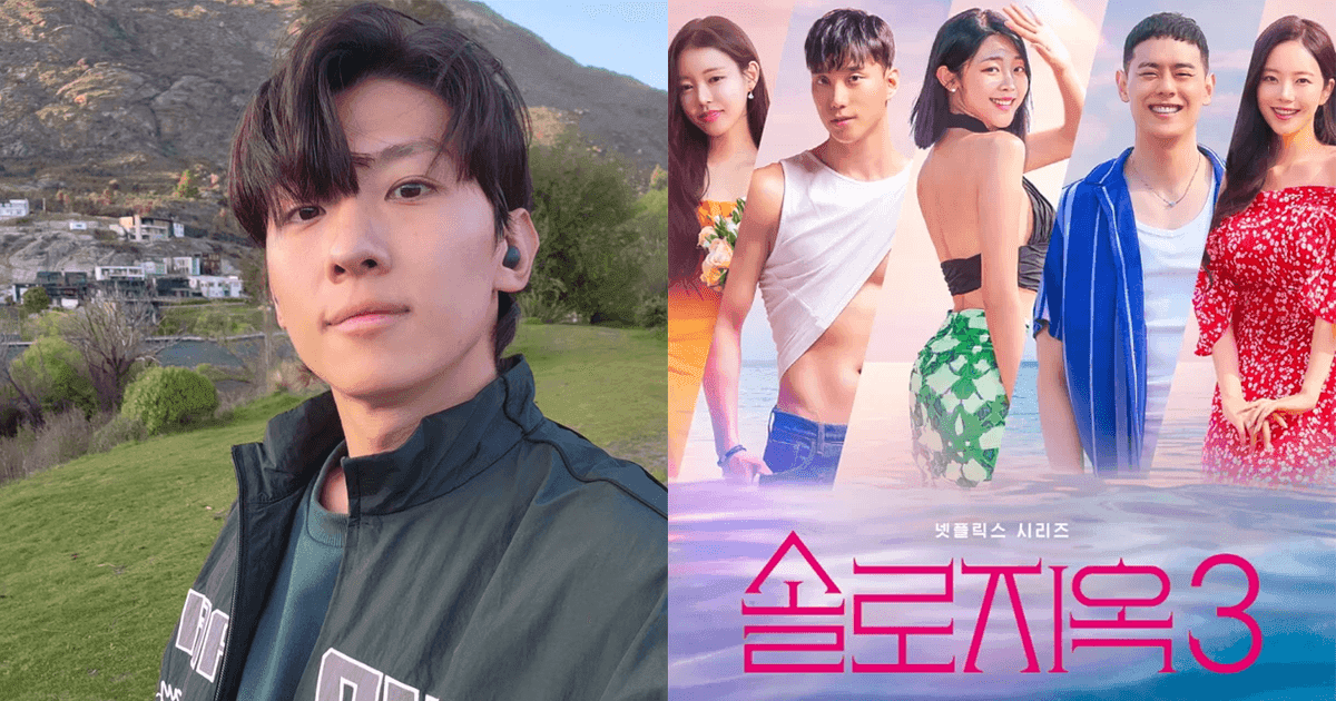 DEX加入《單身即地獄3》成主持！韓海曝：女工作人員都不回家！
