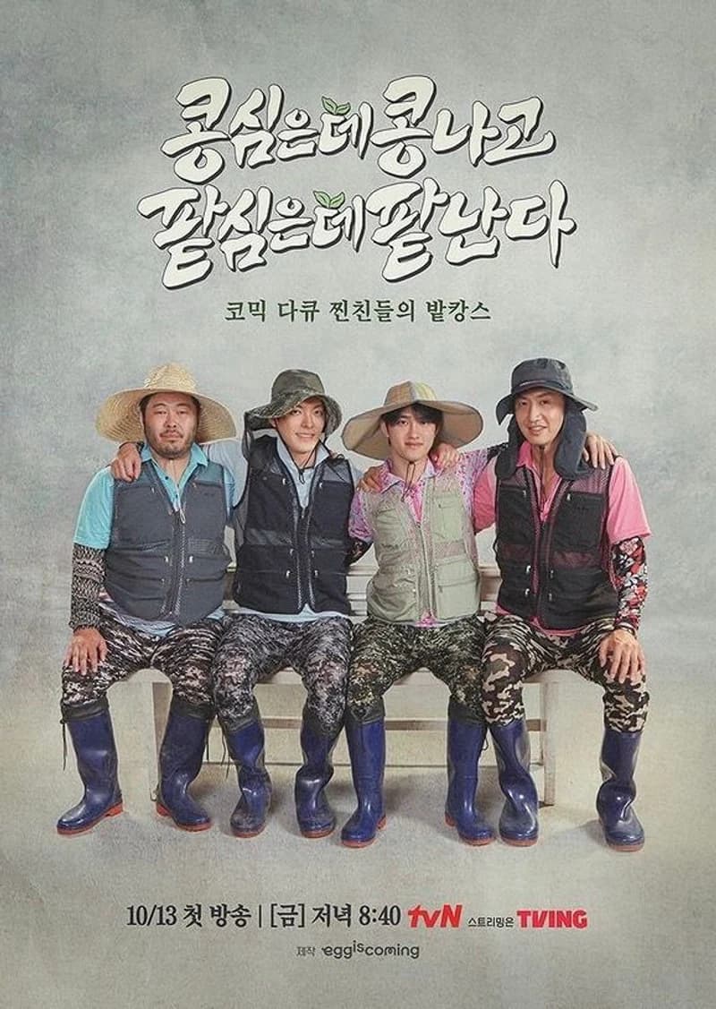 Image Source l&nbsp;tvn_joy