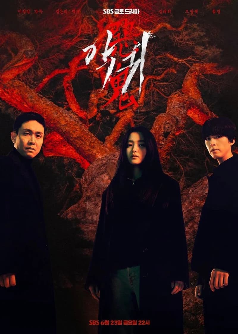 Image Source l sbsdrama