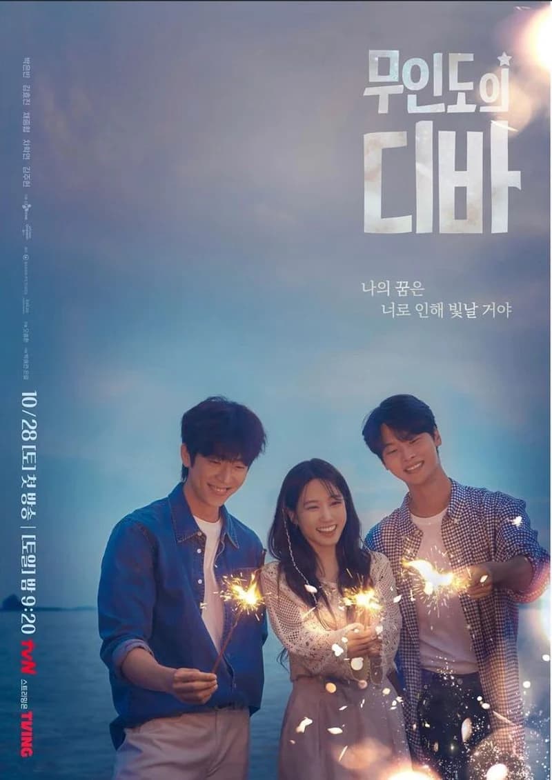 Image Source l&nbsp;achahakyeon