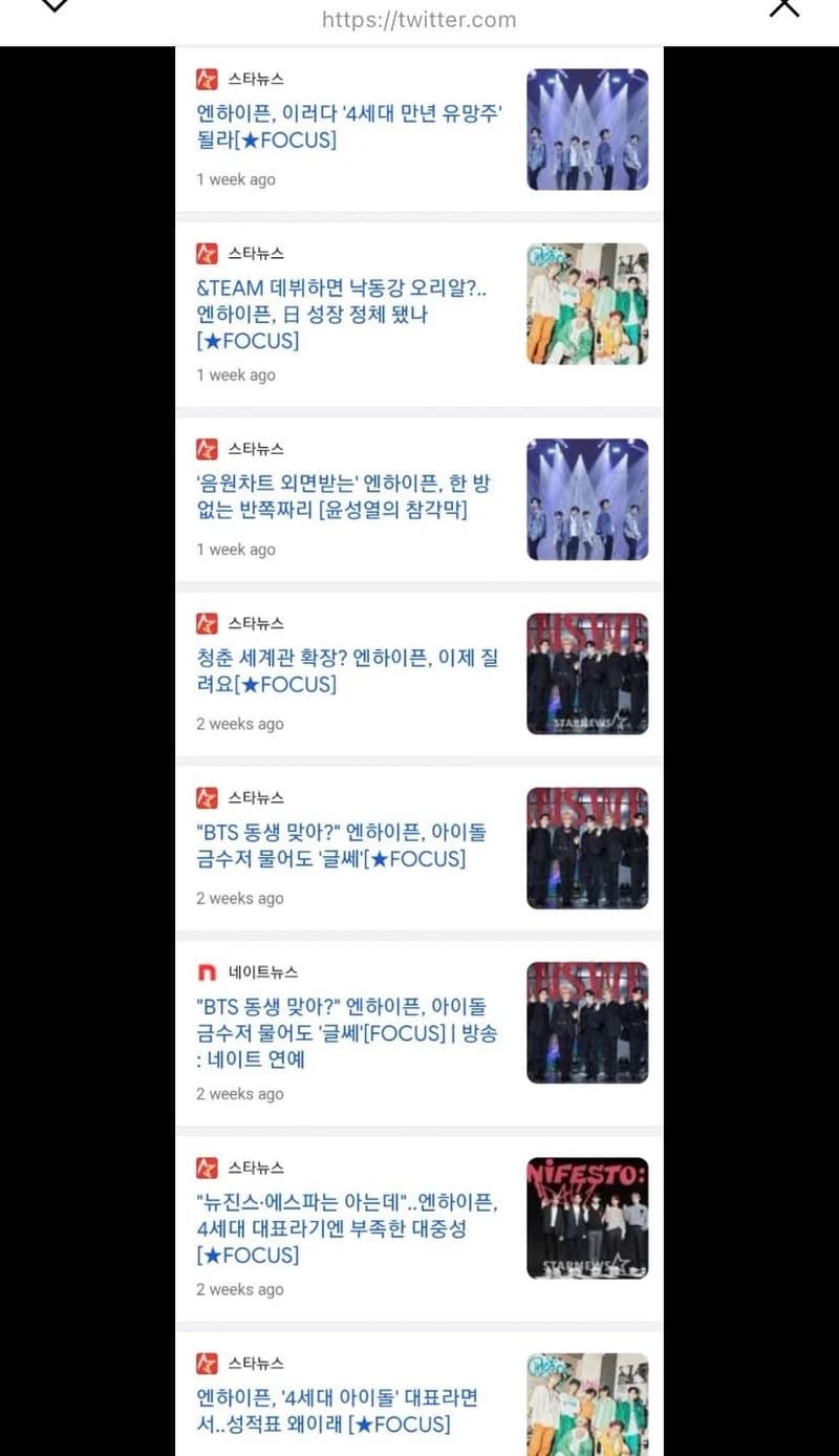 Image Source l instiz