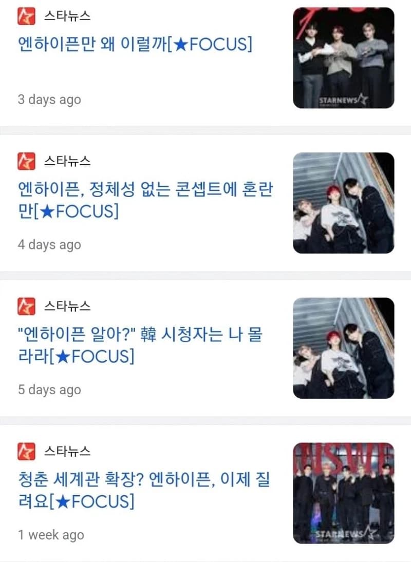 Image Source l instiz