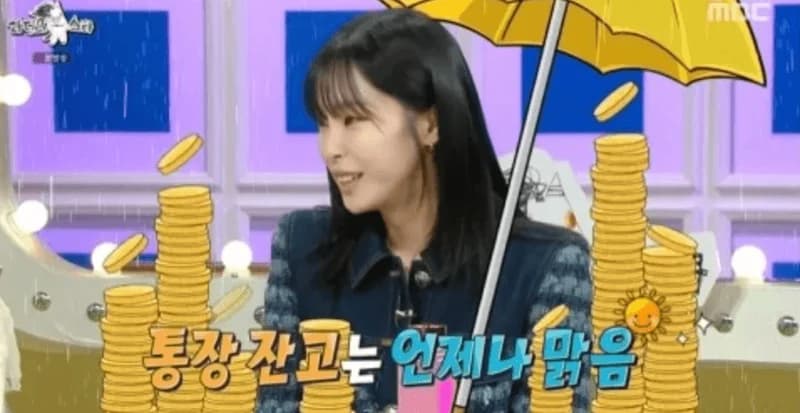 Image Source_MBC