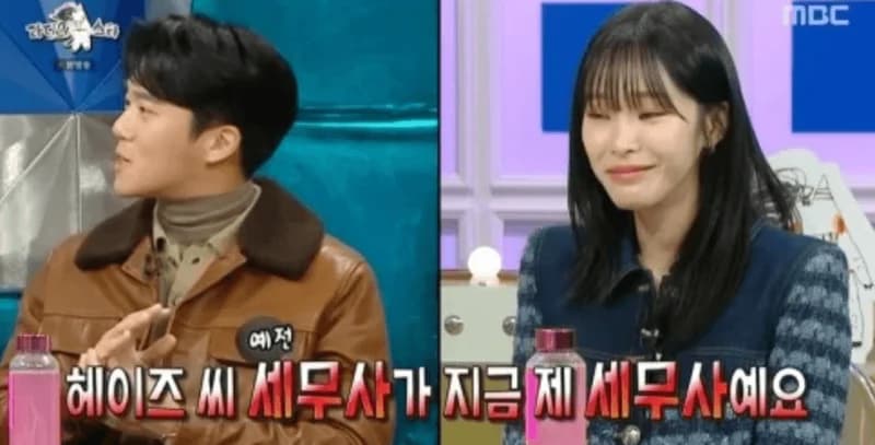 Image Source_MBC