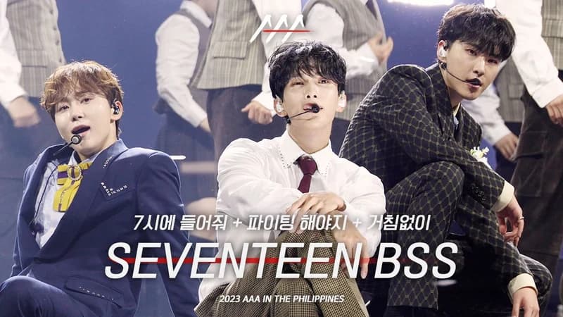 Image Source l&nbsp;starnews_aaa