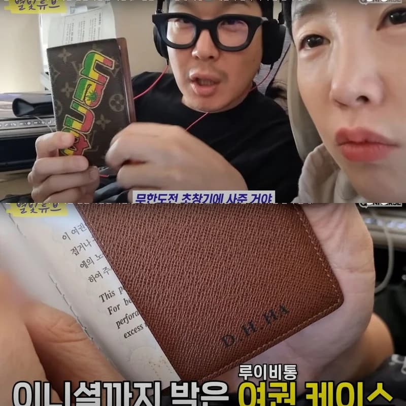 Image Source l YT Byulbitube