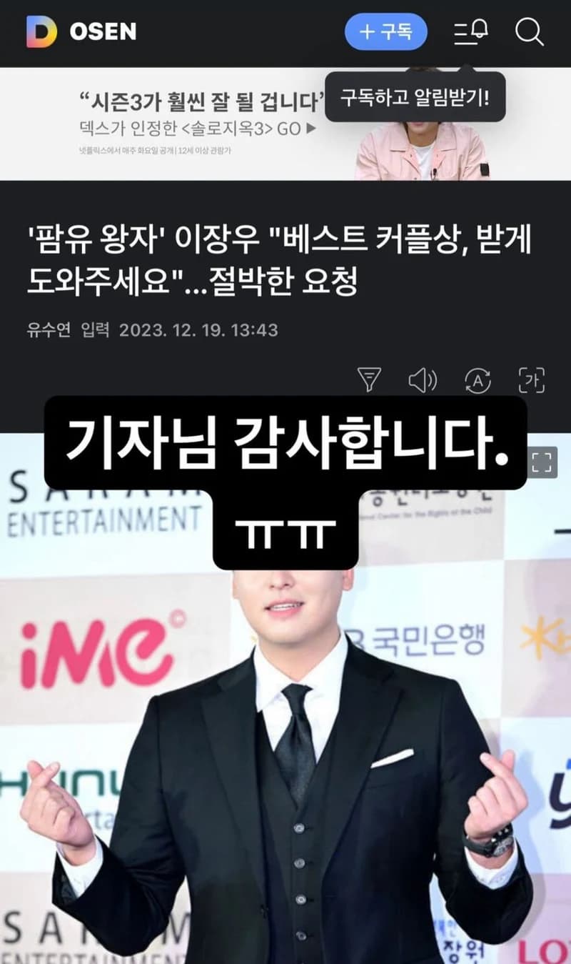 Image Source l mbc_ilivealone