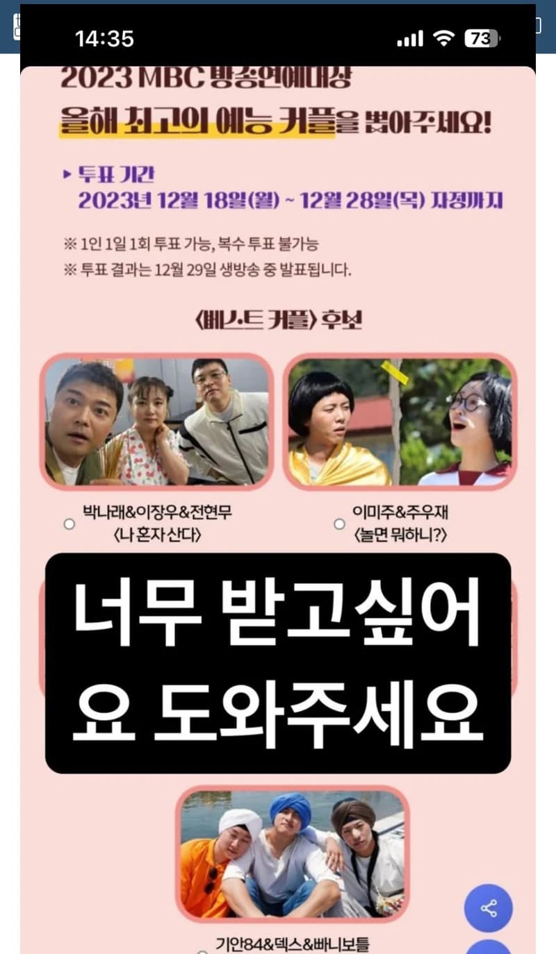 Image Source l mbc_ilivealone