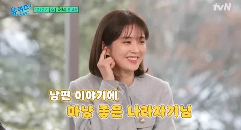 Image Source_tvN