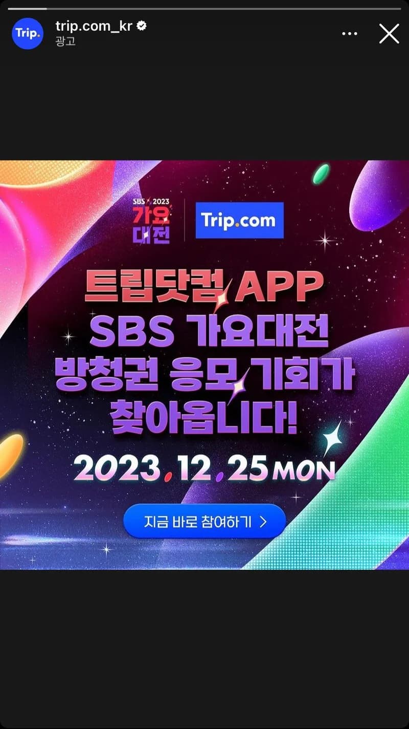Image Source l&nbsp;trip.com_kr