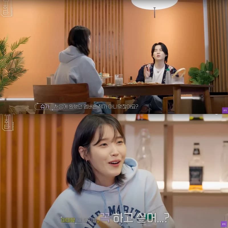 Image Source l YT BANGTANTV
