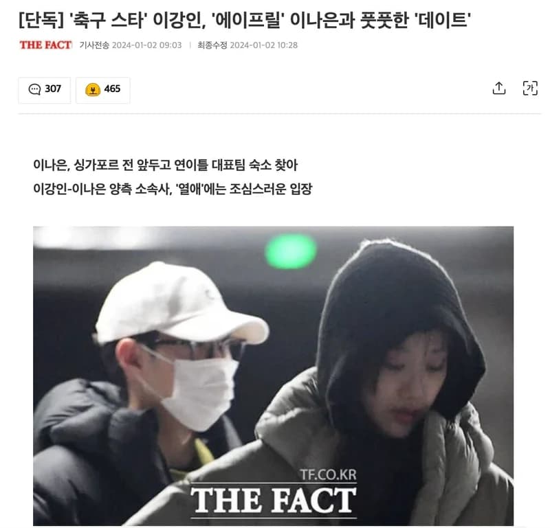 Image Source l&nbsp;news.nate