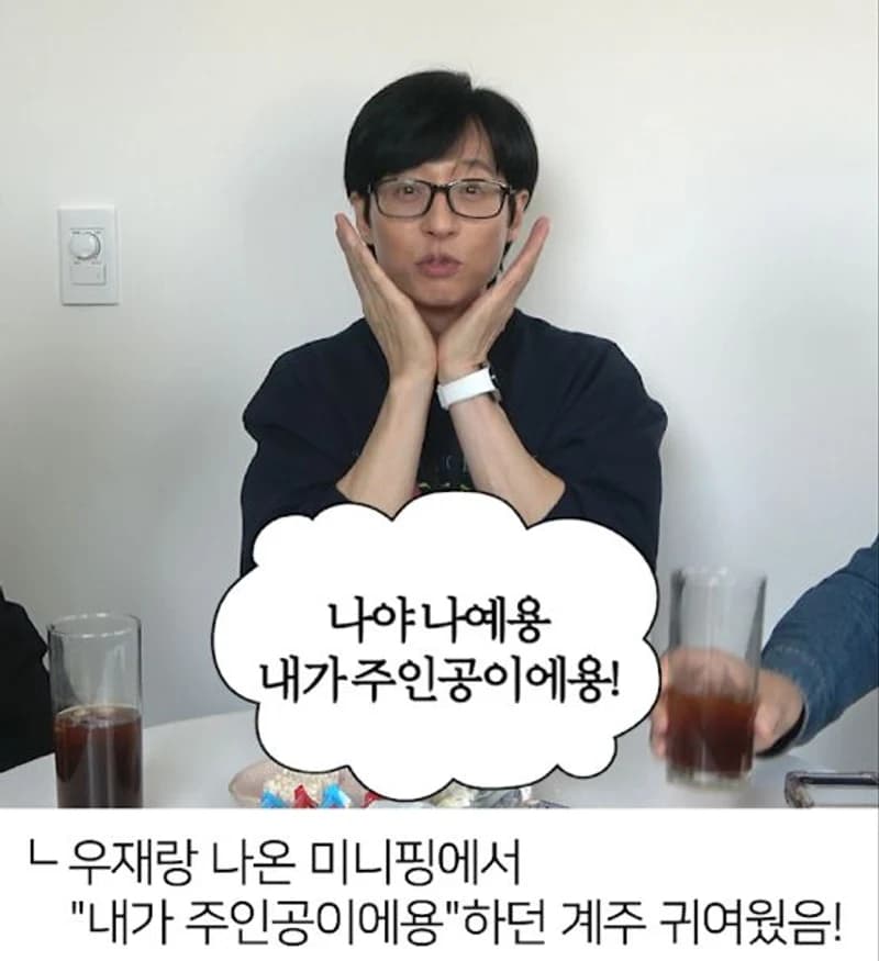Image Source l&nbsp;@ddeunddeun&nbsp;youtube