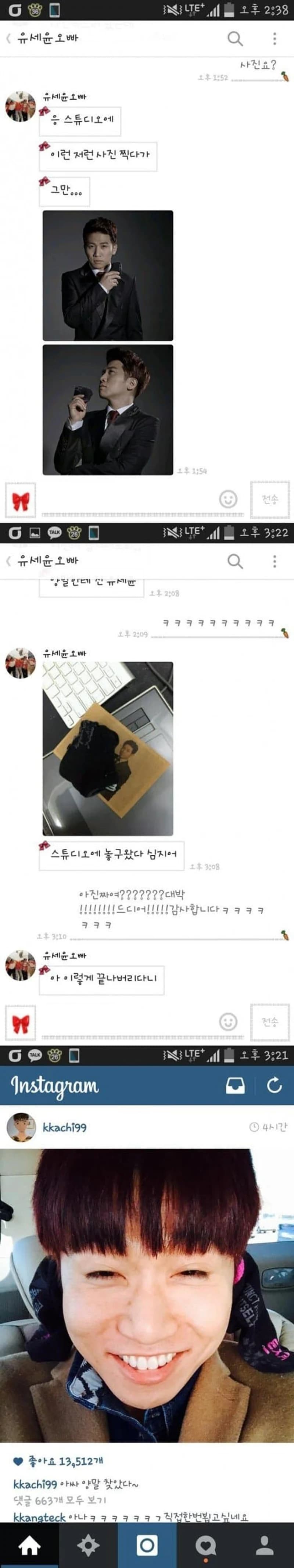 Image Source l&nbsp;/theqoo