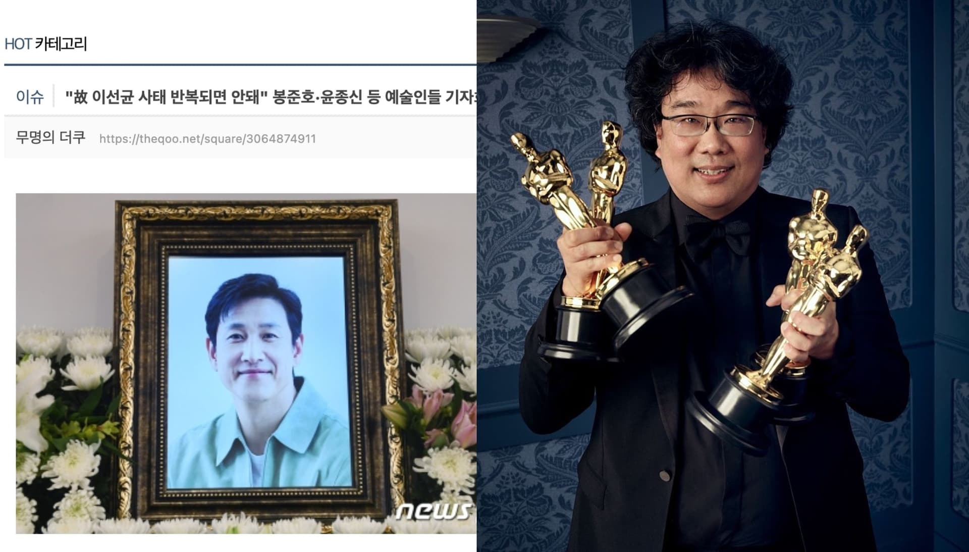 不满李善均沦为牺牲品！演艺圈大佬集合开记者会讨公道！韩网反喊：那Me Too呢？