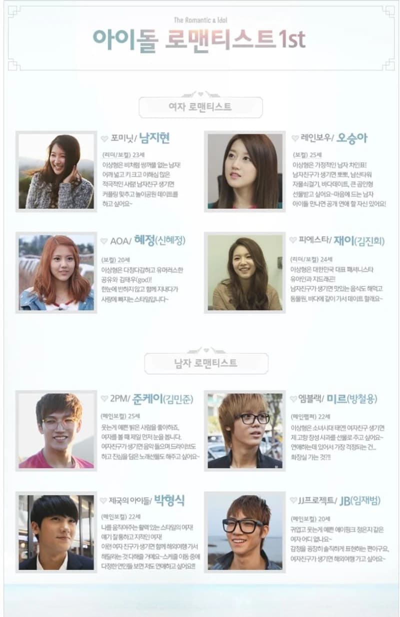 Image Source l tvn.cjenm.theromantic