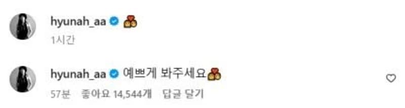Image Source l hyunah_aa